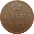 Rosja Dienieżka 1856 B.M. Warszawa