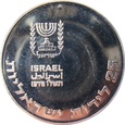 Izrael 25 Lirot 1976 Pidyon Haben