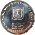 Izrael 25 Lirot 1975 Pidyon Haben