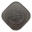 Irak 500 Fils 1982
