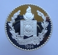 Mongolia 250 Tugrik 1994