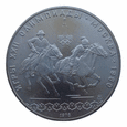 Rosja / ZSRR 10 Rubli 1978 Gra konna