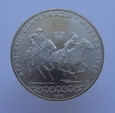 Rosja / ZSRR 10 Rubli 1978 Gra konna