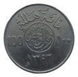 Arabia Saudyjska 100 Halala 1976