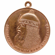 ZSRR - medal W upamiętnieniu 800-lecia Moskwy