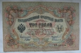 Rosja 3 Ruble 1905 Szipow / Sofronow
