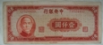 Chiny 1000 Yuan 1945