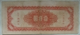Chiny 1000 Yuan 1945