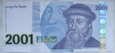 Niemcy banknot testowy Gutenberg 2001 UNC