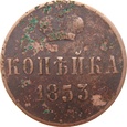 Rosja 1 Kopiejka 1853 B.M. Warszawa