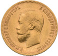 10 Rubli 1899 