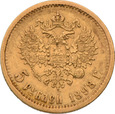 5 Rubli 1898