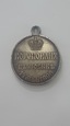 Rosja medal koronacyjny Mikołaja II 14 Maja 1896 r. 