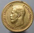 Rosja 10 Rubli 1899 r. AГ