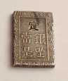 1859-1868 Japonia 1 BU ANSEI 
