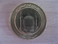 IRAN 1375 (1996) 1 One Full BAHAR AZADI 8g Au.900