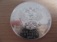 ROSJA 2017 Święty JERZY 1oz Ag 999 3 ruble #17.945