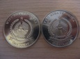 WEST NUSA TENGGARA 2016 zestaw 2 monet motyle UNC #S19.