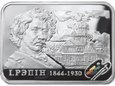 20 rubli Ilja Repin - Malarze Świata Białoruś 