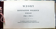 PUSTY ALBUM NA WZORY BANKNOTÓW POLSKICH 1948-1965