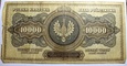 10000 MAREK POLSKICH 1922 L