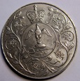 25 New Pence Elizabeth II Srebrny Jubileusz 1977