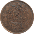 2 kharub 1872 Tunezja st.III