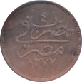 10 para 1861 (4) Egipt st.III