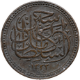 Nr 8839 - 1/2 milima 1917 Egipt st.III