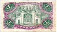 B074 - Wolne Miasto Gdańsk - 1 milion marek 1923 r.