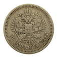 Rosja - 50 kopiejek 1894 r. - Aleksander III