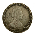 Rosja - 15 kopiejek 1792 r. - Katarzyna II