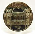 5 RUBLI ROSJA MOSKWA BANK PAŃSTWOWY 1991