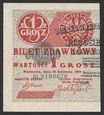 MUS- Bilet Zdawkowy 1 grosz 1924 LEWA stan -1(aUNC)
