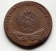Trojak 1794 dla Galicji i Lodomerii