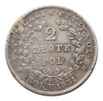 2 złote 1831 Powstanie Listopadowe