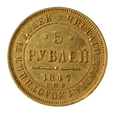 ROSJA, 5 RUBLI 1847