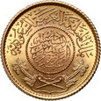 Arabia Saudyjska, 1 funt 1950, Sa'ud Bin Abd Al-Aziz
