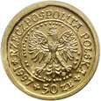 Polska, III RP, 50 złotych 1997, Orzeł bielik