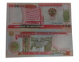 Banknot - Mozambik 100000 Meticais UNC
