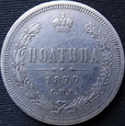 Rosja - Połtina (50 kopiejek) 1877    