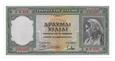 GRECJA: 1000 drachm 1939 r. Pick: 110. UNC-