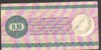 10 centów 1979 r. Seria HB