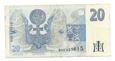 CZECHY: 20 koron 1994 rok.