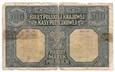 500 marek polskich 1919 r. Miłczak 17