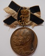 PRUSY: Medal Jubileuszowy, pułk grenadierów, 1814 1914