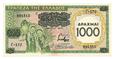GRECJA: 1000 drachm 1939 r. Pick: 111