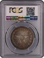 ROSJA: 1 rubel 1921 АГ PCGS MS 63