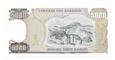 GRECJA: 5000 drachm 1984 r. Pick: 203