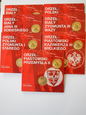 Kolekcja numizmatów z serii ORŁY POLSKIE, komplet 7 sztuk